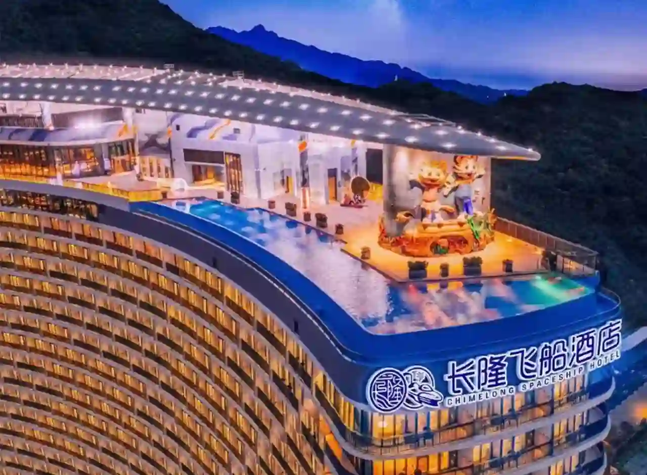 珠海長隆飛船酒店 -【2天1晚雙人套票】飛船房1晚(飛船或海洋王國+長隆秀無限暢玩/卡卡虎奇遇記套票）