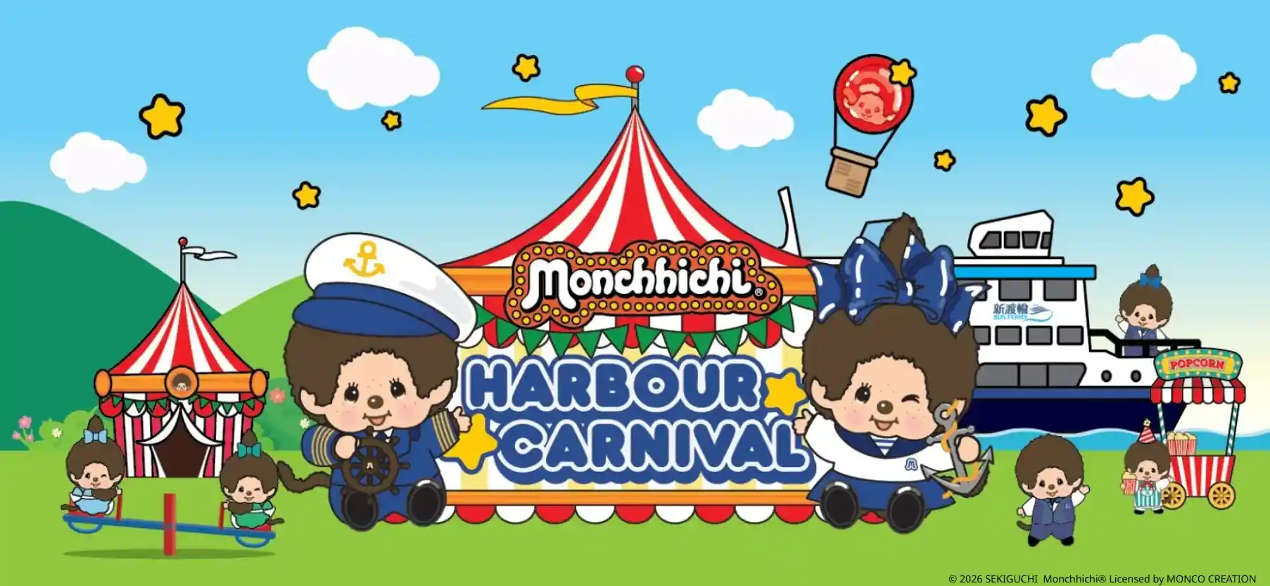 monchhichi-content-img
