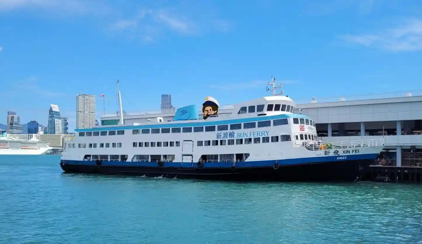 新渡輪外部裝飾